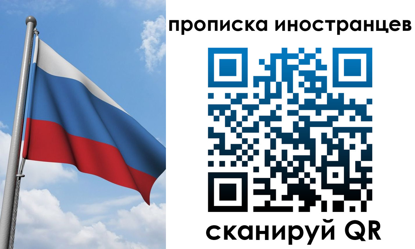 где прописаться в Навашино