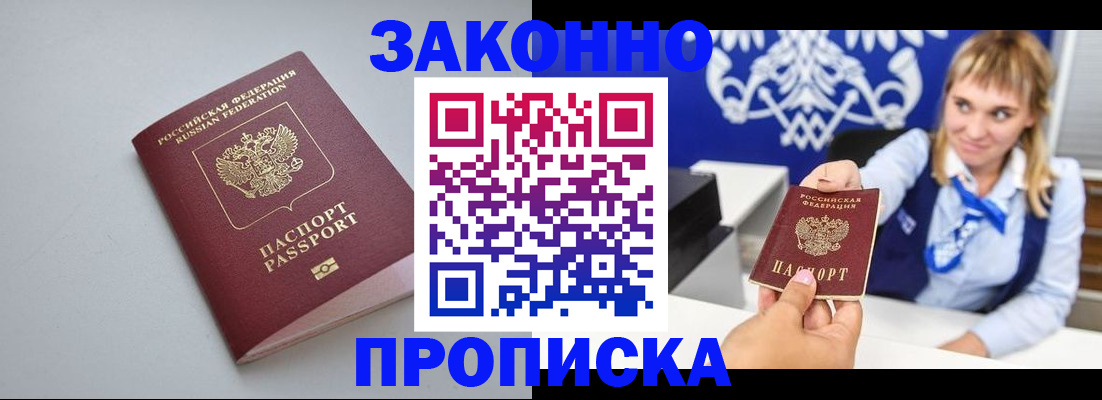 пропишу в квартире в Навашино