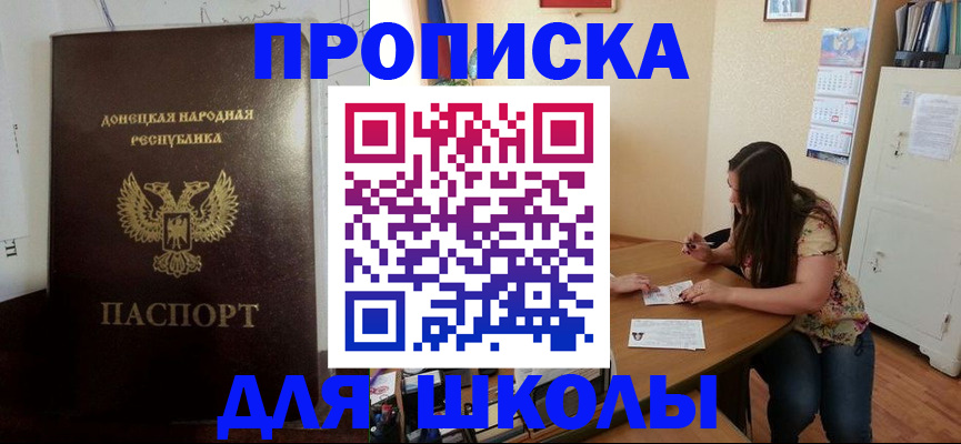 регистрация в Навашино